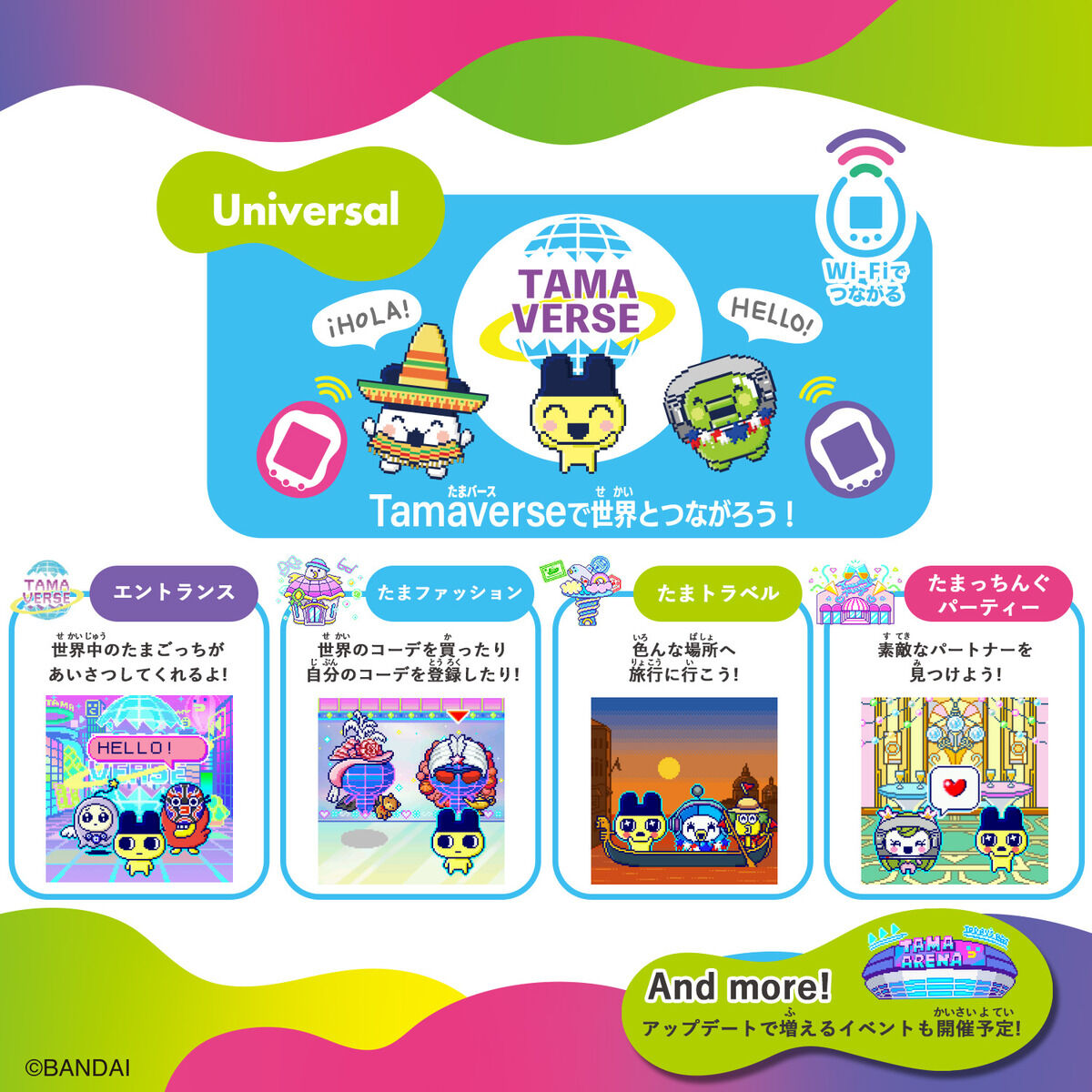 Tamagotchi Uni Purple | たまごっちシリーズ｜バンダイ公式サイト