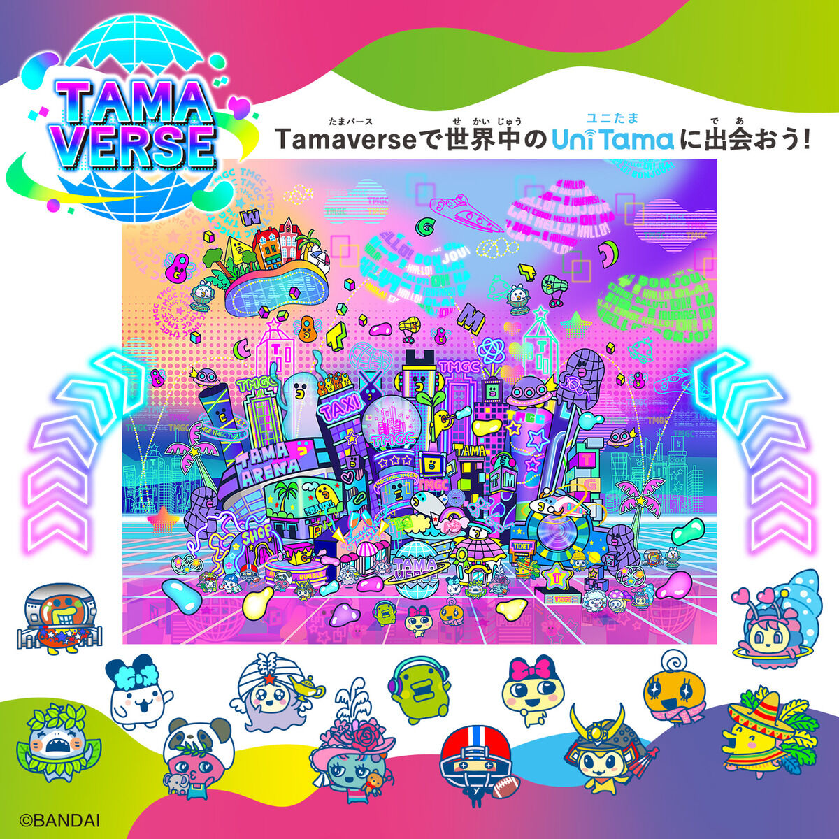 Tamagotchi Uni Purple | たまごっちシリーズ｜バンダイ公式サイト