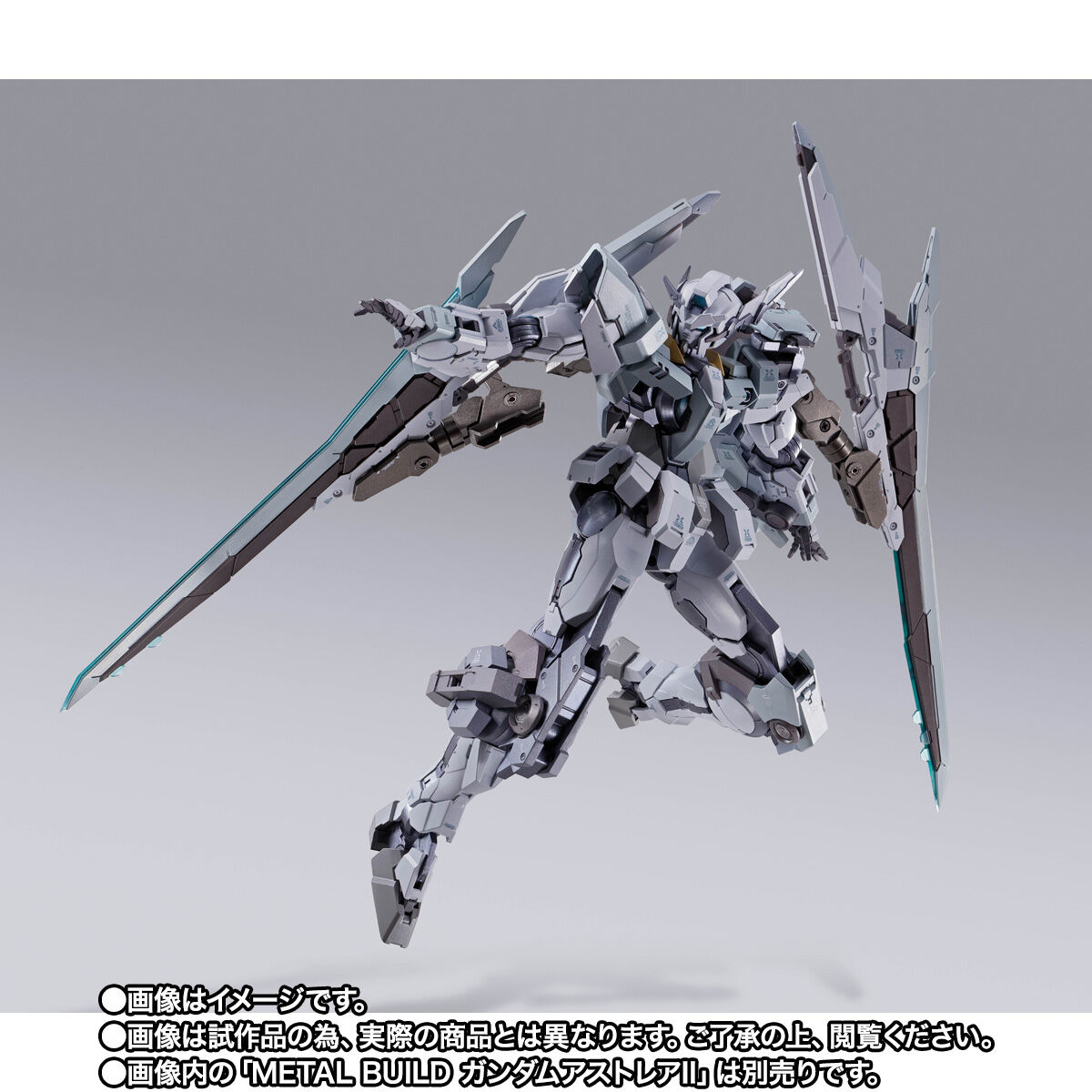 Metal Build Proto XN Unit for GNDY-0000 Gundam Astraea Ⅱ