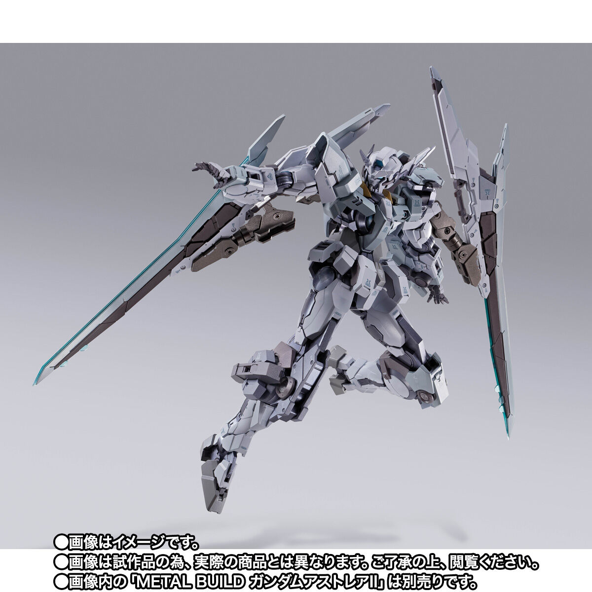 【国産定番】即決　輸送箱未開封　METALBUILD ガンダムアストレア ＋プロトGNハイメガランチャー　PB限定　国内正規品 機動戦士ガンダムOO