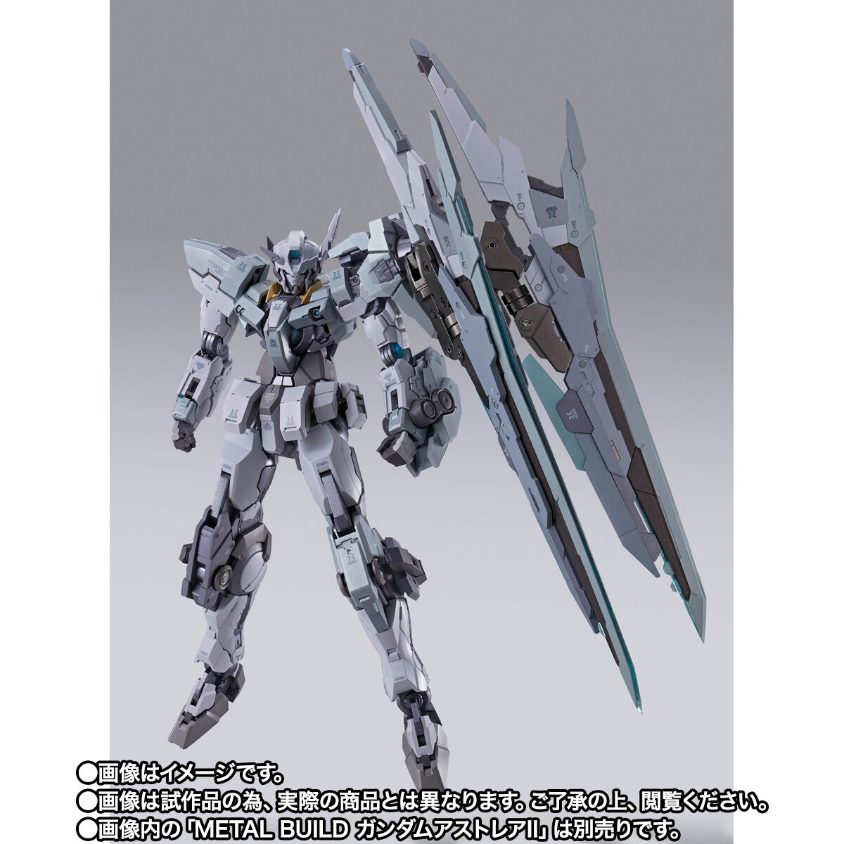 Metal Build Proto XN Unit for GNDY-0000 Gundam Astraea Ⅱ