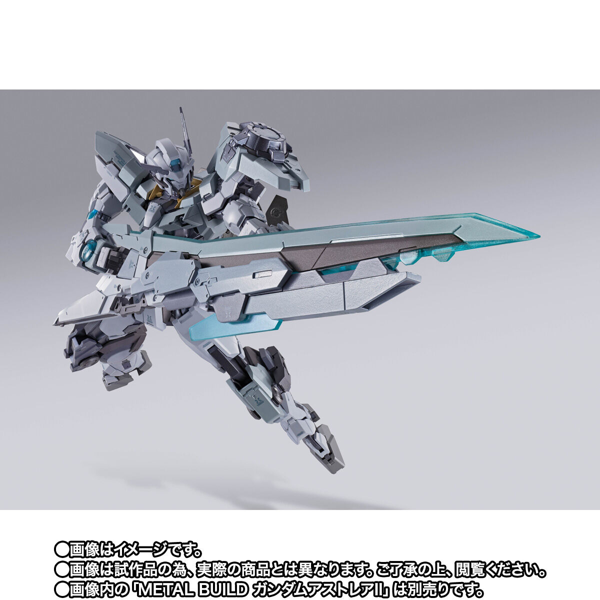 Metal Build Proto XN Unit for GNDY-0000 Gundam Astraea Ⅱ