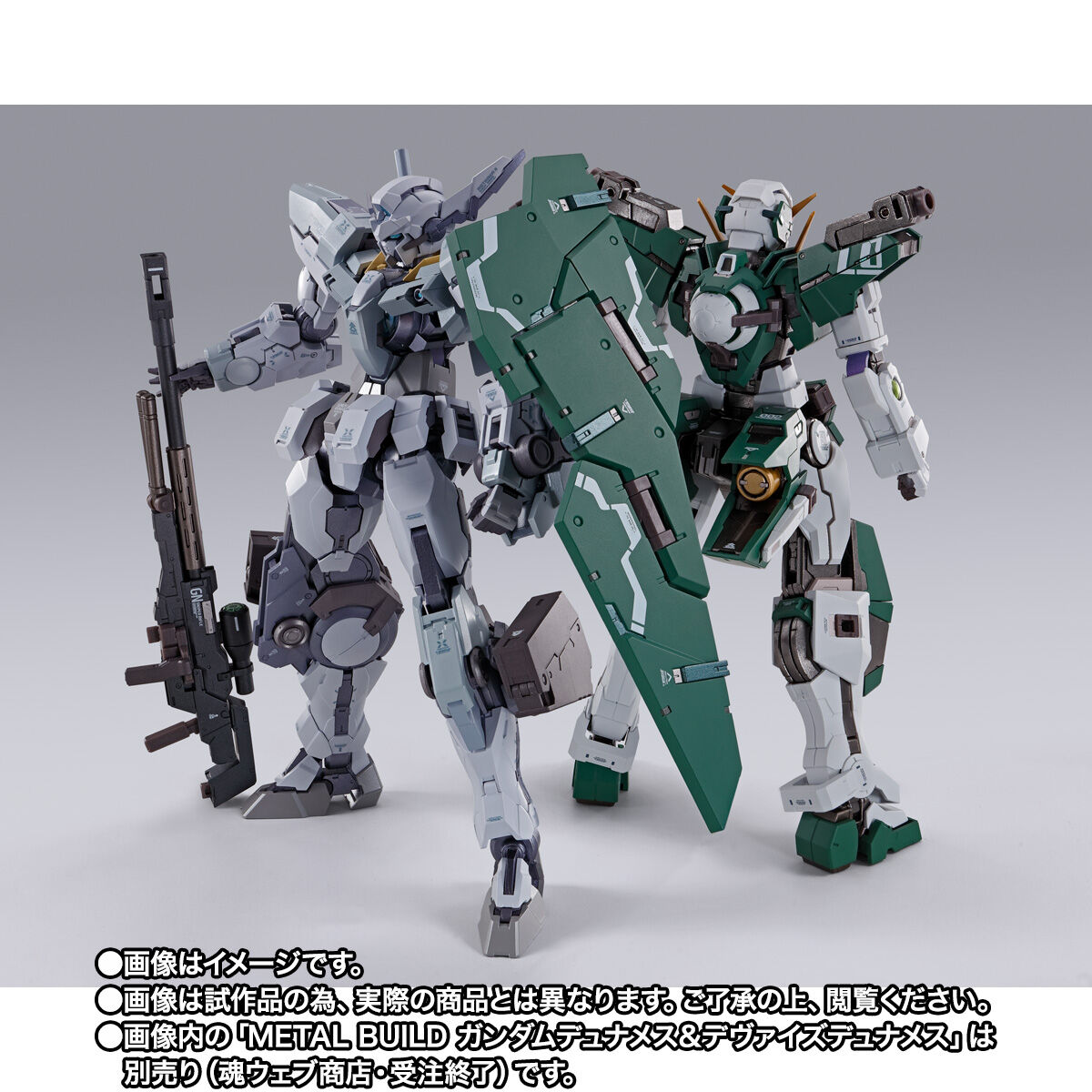 Metal Build GNDY-0000 Gundam Astraea Ⅱ