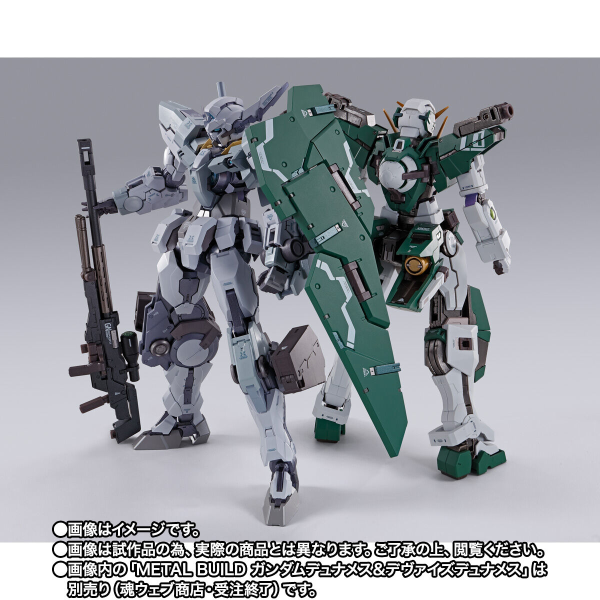 未開封品]METALBUILD ガンダムデュナメス ＆ デヴァイスデュナメス