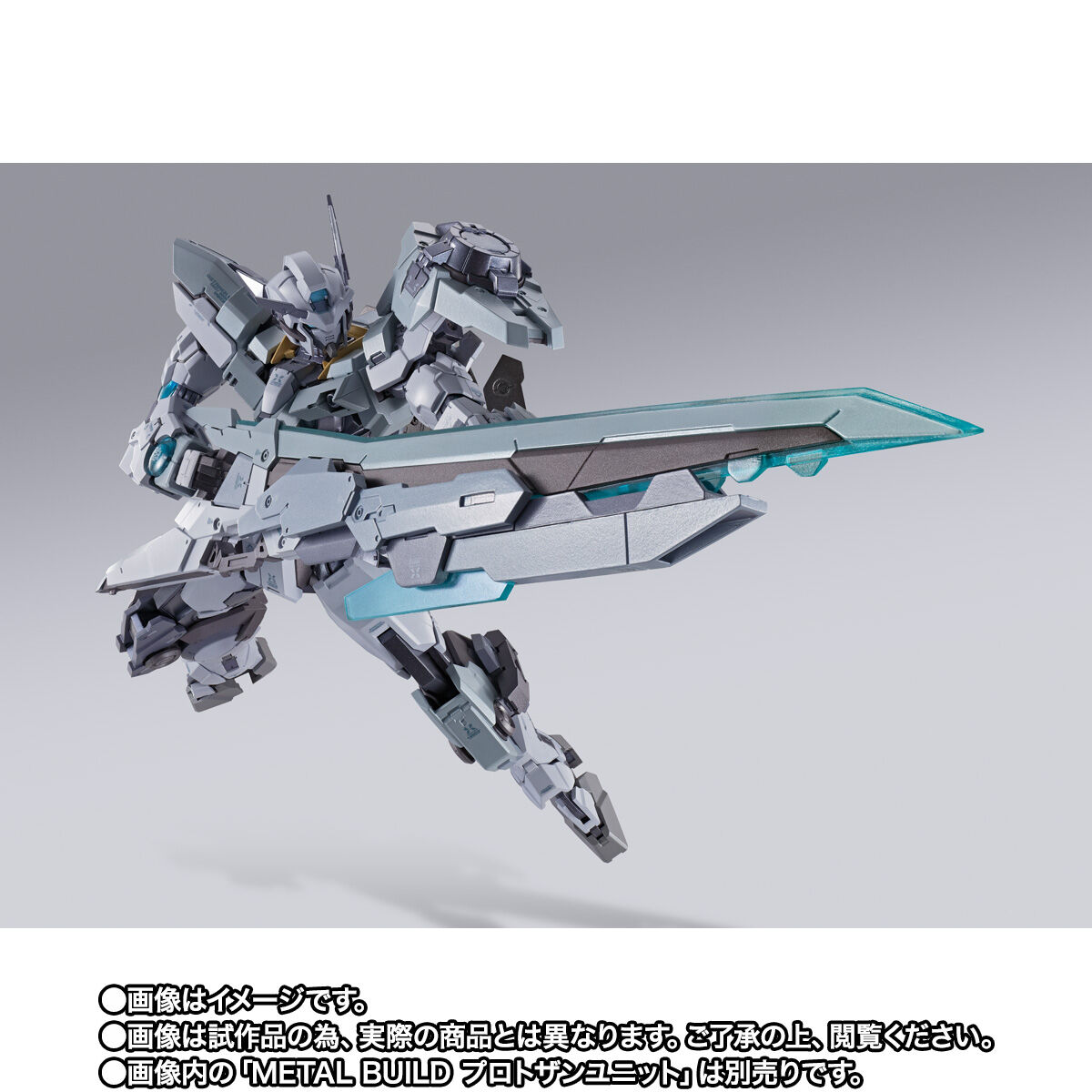 METAL BUILD ガンダムアストレアII \u0026プロトザンユニット