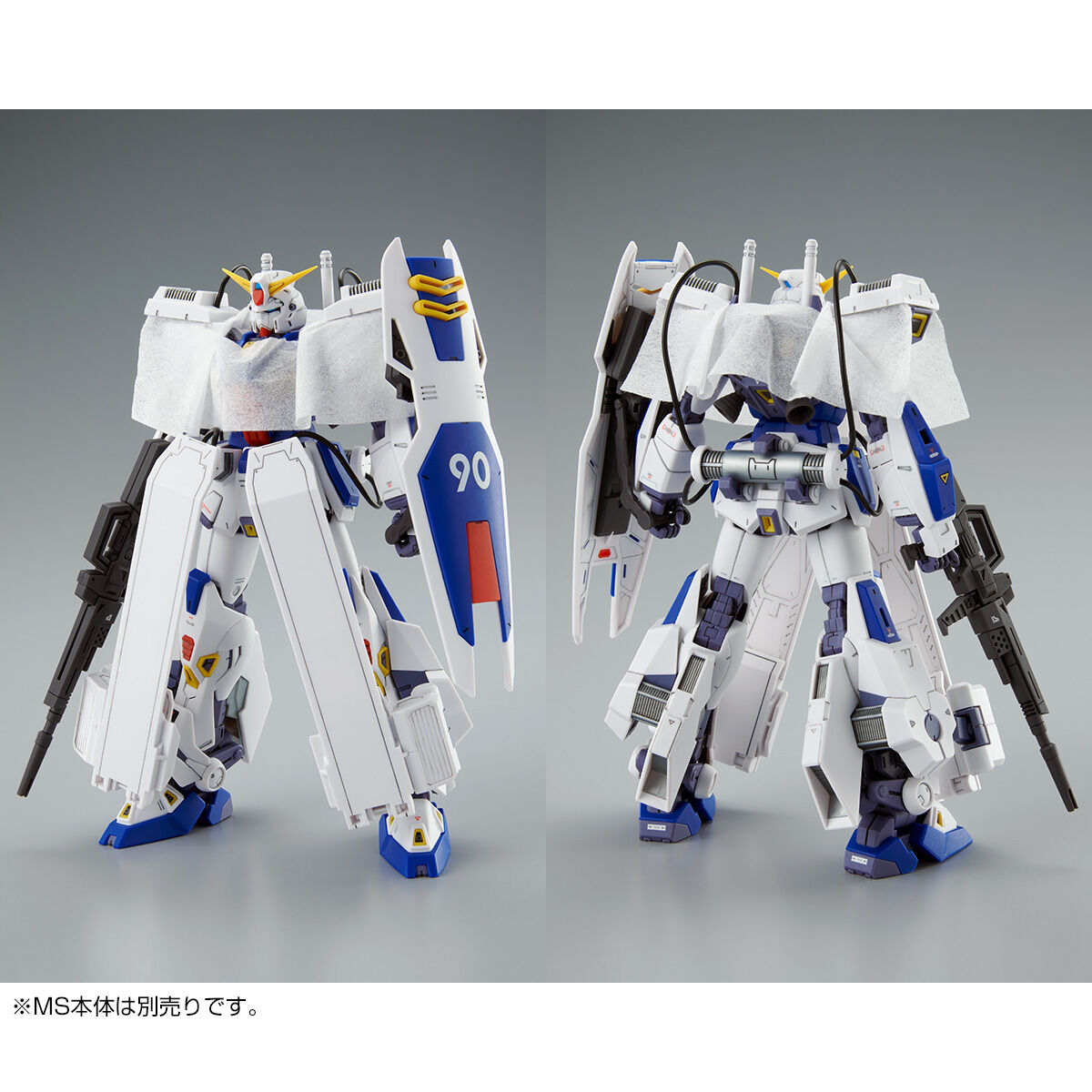 MG Ｆ９０用 ミッションパック 専用ハンガー 火星独立ジオン軍仕様 2号機