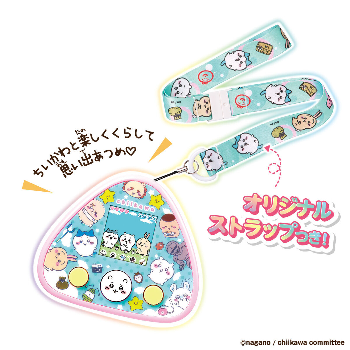 ちいかわといっしょ むちゃかわピンクDXセット | BANDAI TOYS ちいかわといっしょ むちゃかわピンクDXセット | BANDAI TOYS