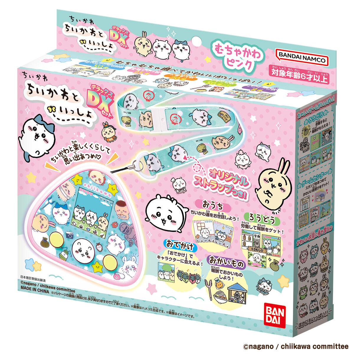 ちいかわといっしょ ちいかわ むちゃかわピンク ハチワレ ナガノ ゲーム 新品