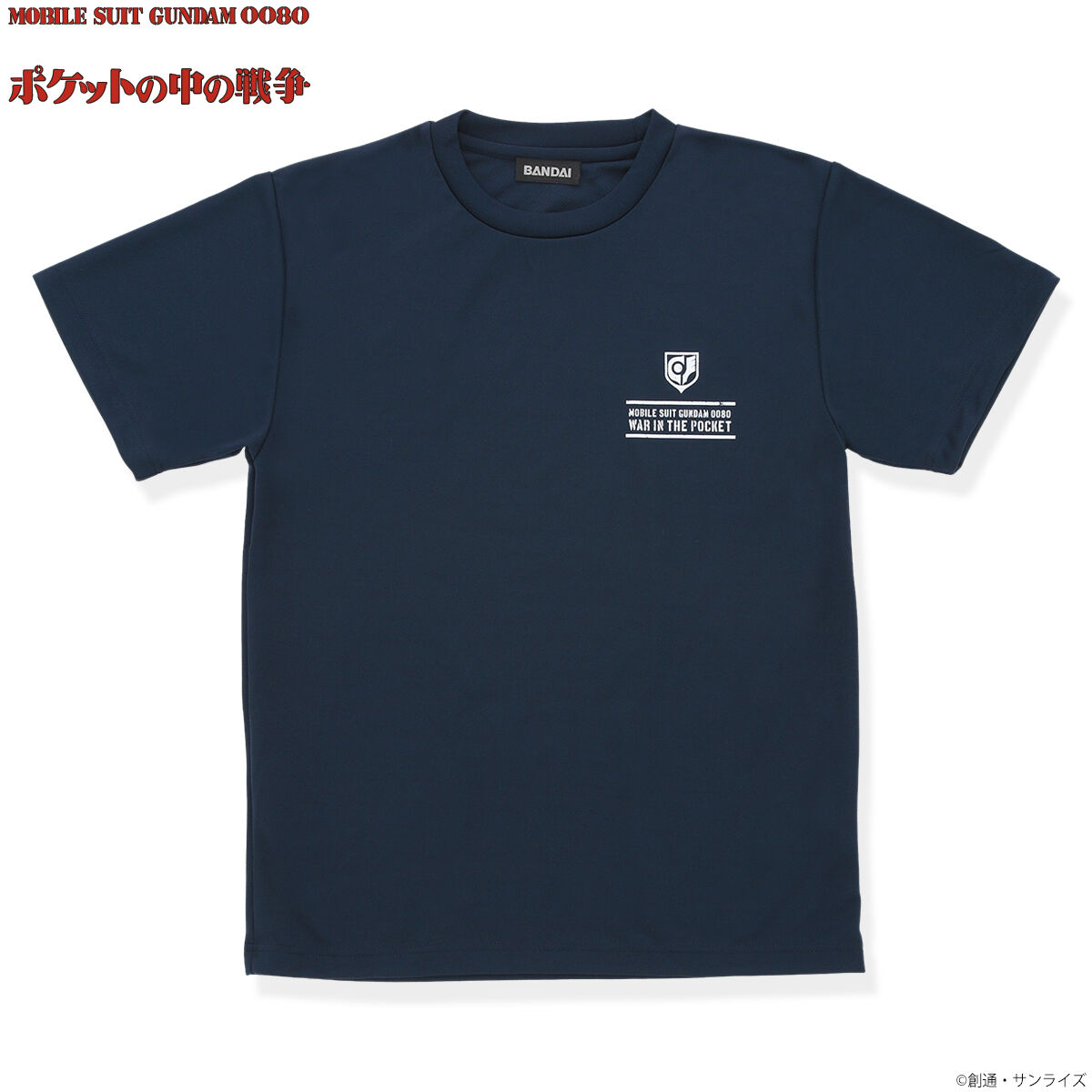 ポケットの中 オファー tシャツ