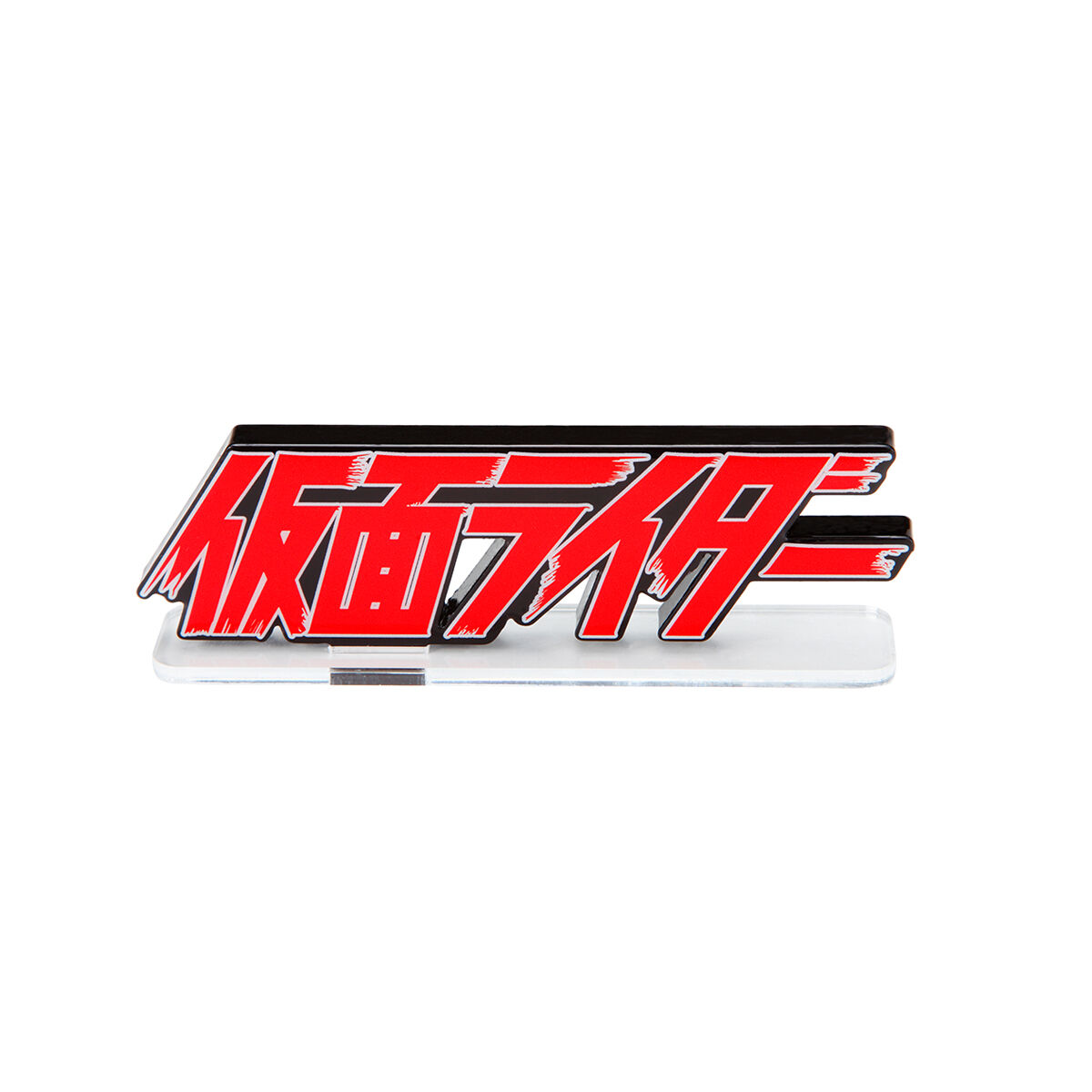 Ultimate Ale 仮面ライダー旧1号 アクリルロゴセット 51ffp79mhxL._UF350,350_QL80_.jpg