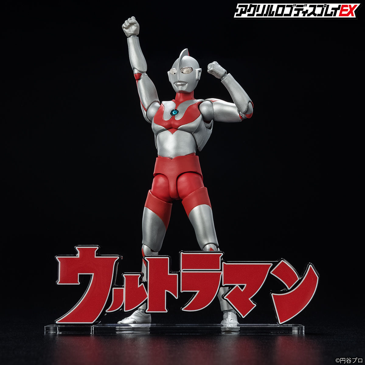 アクリルロゴディスプレイEX ウルトラマンX【2023年9月発送分