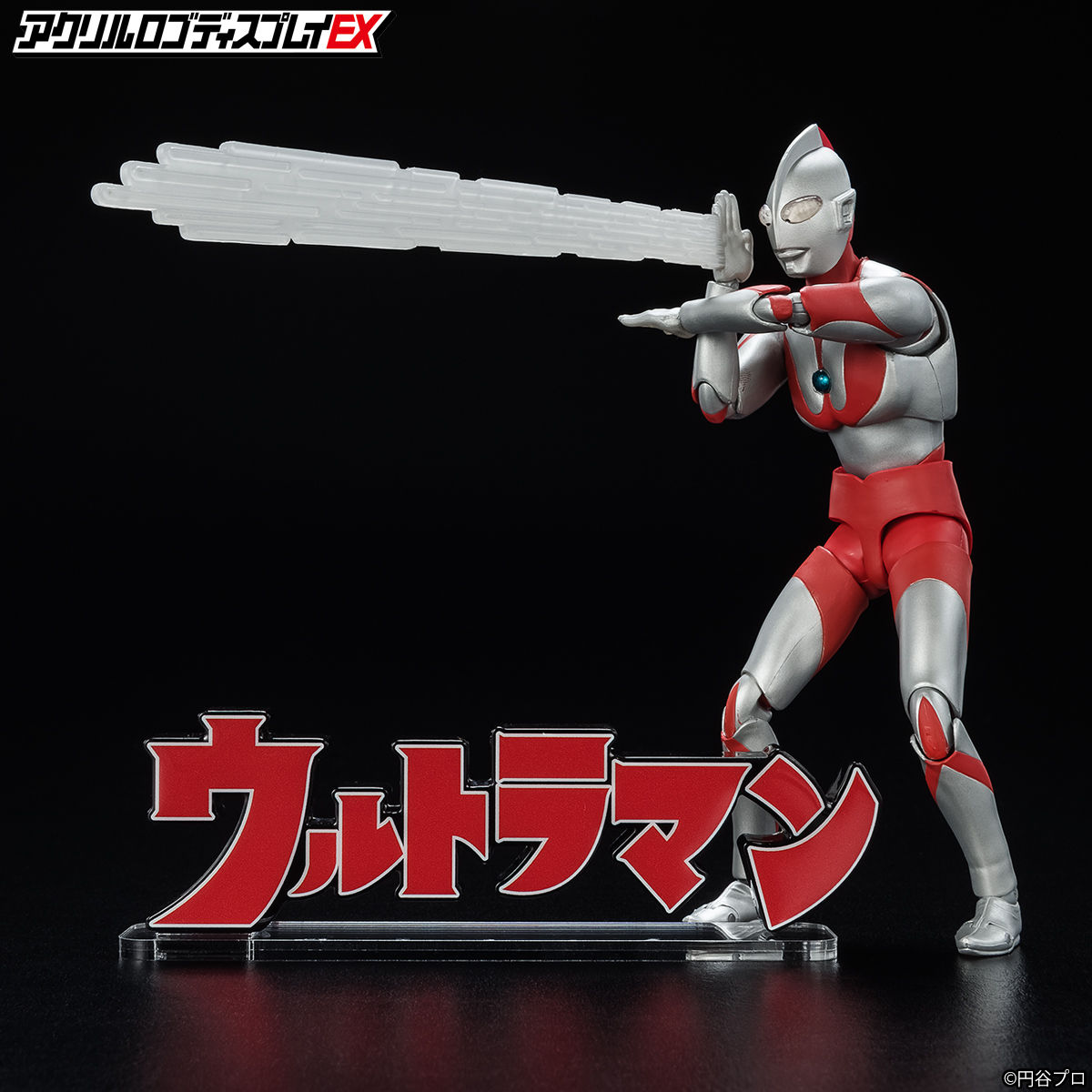 アクリルロゴディスプレイEX ウルトラマン① アクリルロゴディスプレイEX ウルトラマン【再販