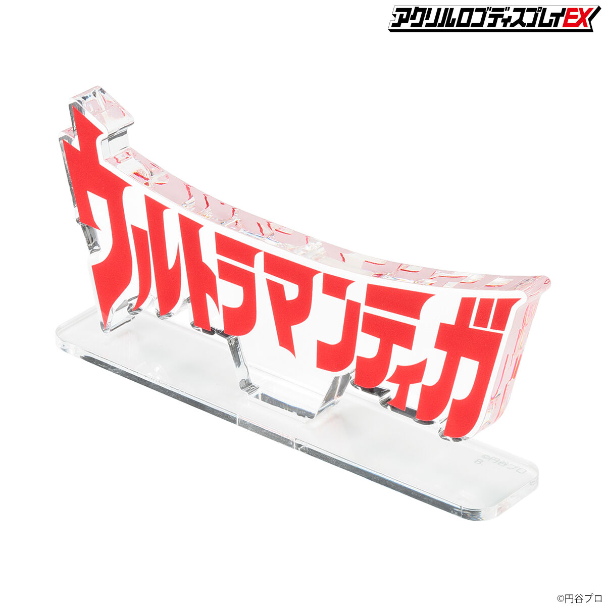 アクリルロゴディスプレイEX ウルトラマンティガ【2023年8月発送