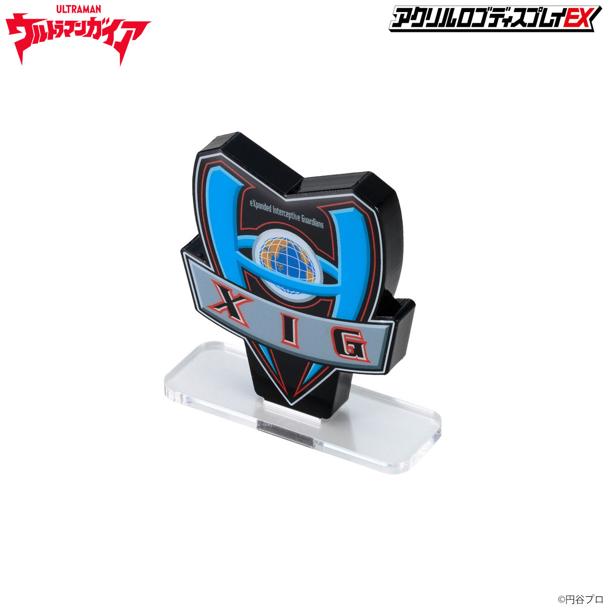 アクリルロゴディスプレイEX ウルトラマンガイア XIG【2023年8月発送分
