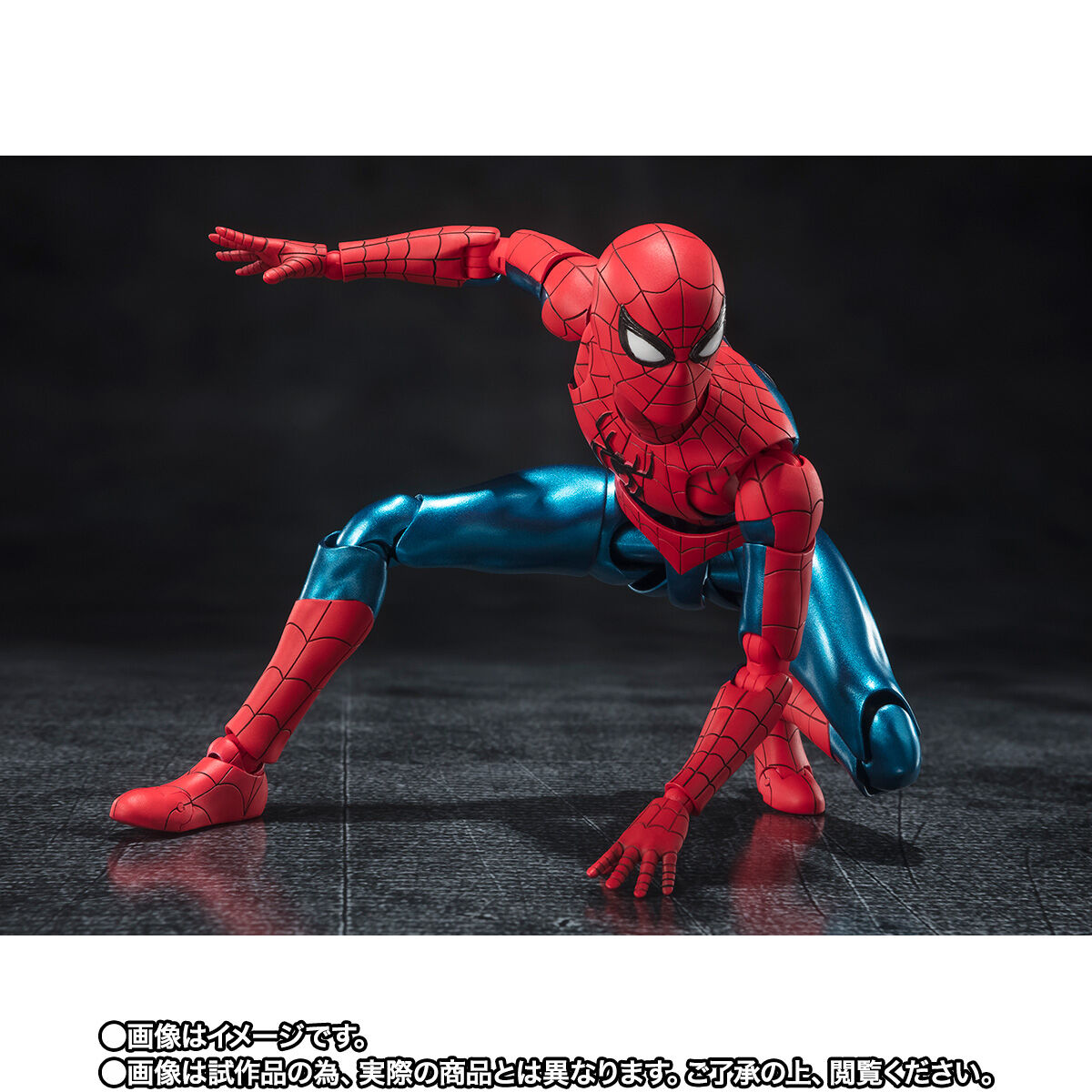 S.H.Figuarts スパイダーマン ニューレッド&ブルースーツ ゲーム