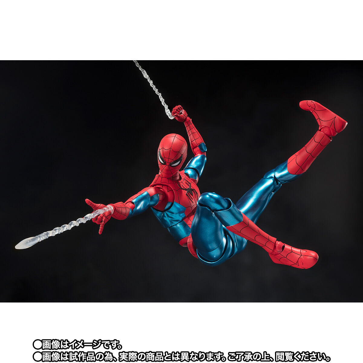 S.H.Figuarts スパイダーマン ［ニューレッド&ブルースーツ 