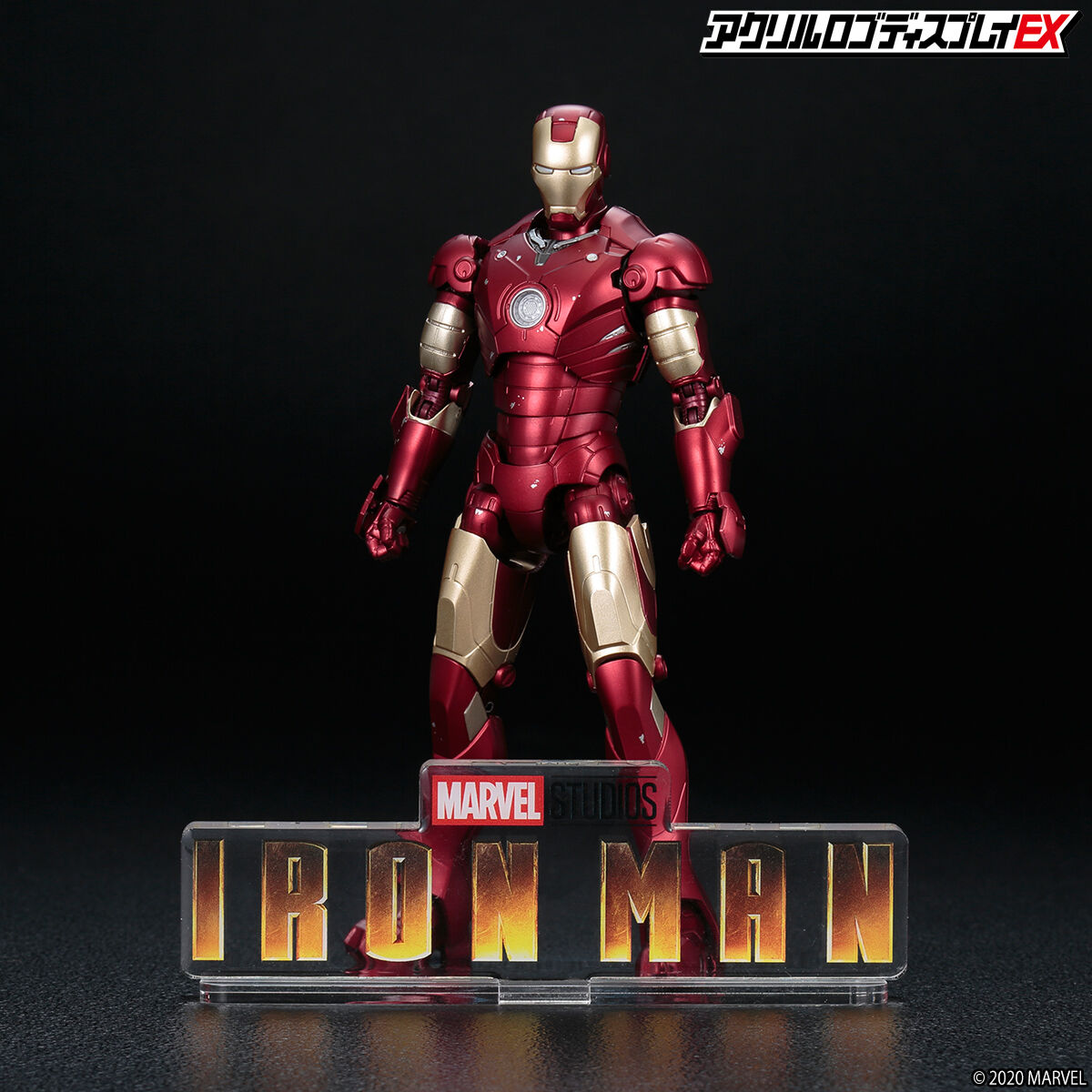 アクリルロゴディスプレイEX アイアンマン/IRON MAN【2023年8月発送分