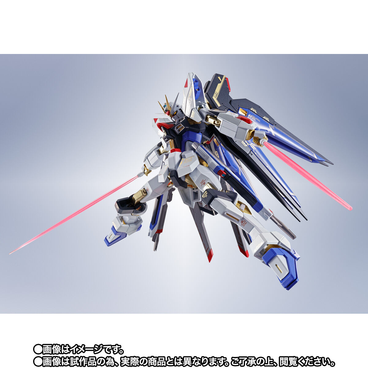 METAL ROBOT魂 ＜SIDE MS＞ ストライクフリーダムガンダム 20th Anniversary Ver. | 機動戦士ガンダムSEED  DESTINY フィギュア・プラモデル・プラキット | アニメグッズ ・おもちゃならプレミアムバンダイ｜バンダイナムコグループの公式通販サイト