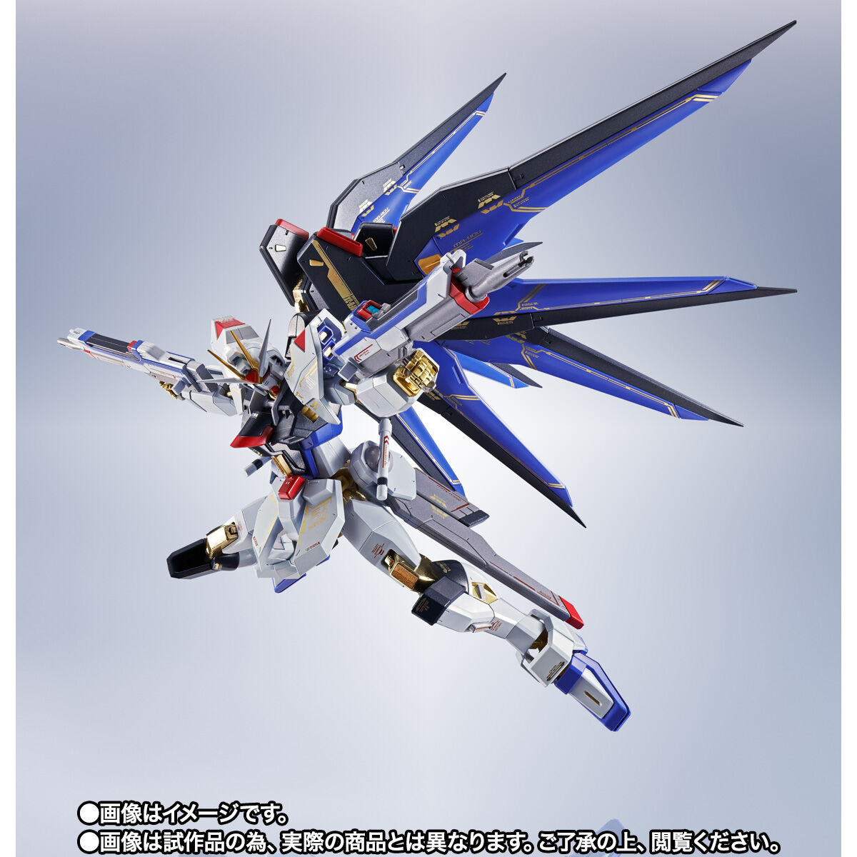 METAL ROBOT魂 ＜SIDE MS＞ ストライクフリーダムガンダム 20th Anniversary Ver. | 機動戦士ガンダムSEED  DESTINY フィギュア・プラモデル・プラキット | アニメグッズ ・おもちゃならプレミアムバンダイ｜バンダイナムコグループの公式通販サイト