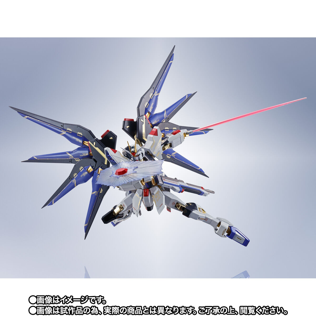 METAL ROBOT魂 ＜SIDE MS＞ ストライクフリーダムガンダム 20th Anniversary Ver. | 機動戦士ガンダムSEED  DESTINY フィギュア・プラモデル・プラキット | アニメグッズ ・おもちゃならプレミアムバンダイ｜バンダイナムコグループの公式通販サイト