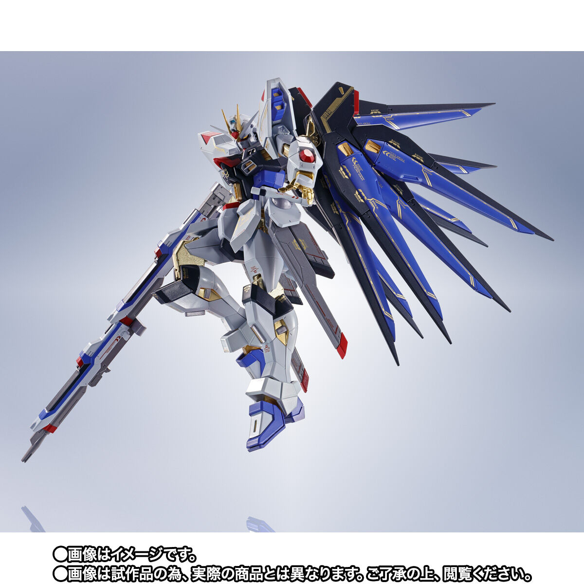 METAL ROBOT魂 ＜SIDE MS＞ ストライクフリーダムガンダム 20th Anniversary Ver. | 機動戦士ガンダムSEED  DESTINY フィギュア・プラモデル・プラキット | アニメグッズ ・おもちゃならプレミアムバンダイ｜バンダイナムコグループの公式通販サイト