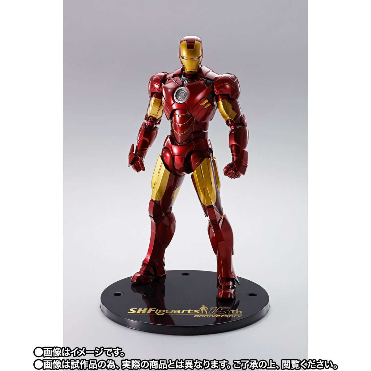 S.H.Figuarts トニースターク Birth of Iron Man - アメコミ