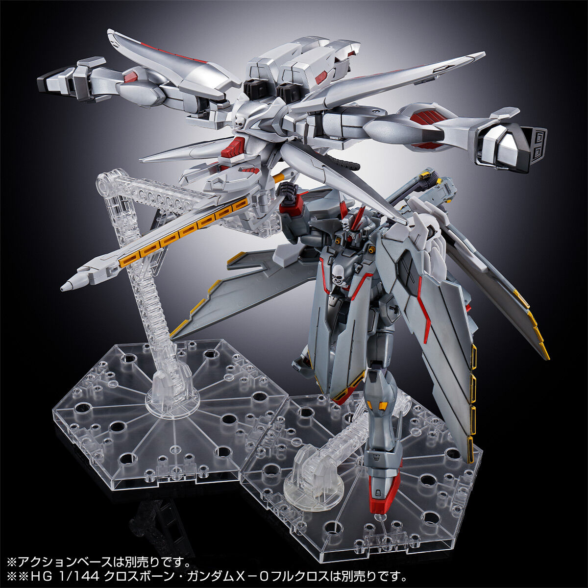 HGUC 1/144 XM-XX Ghost Gundam
