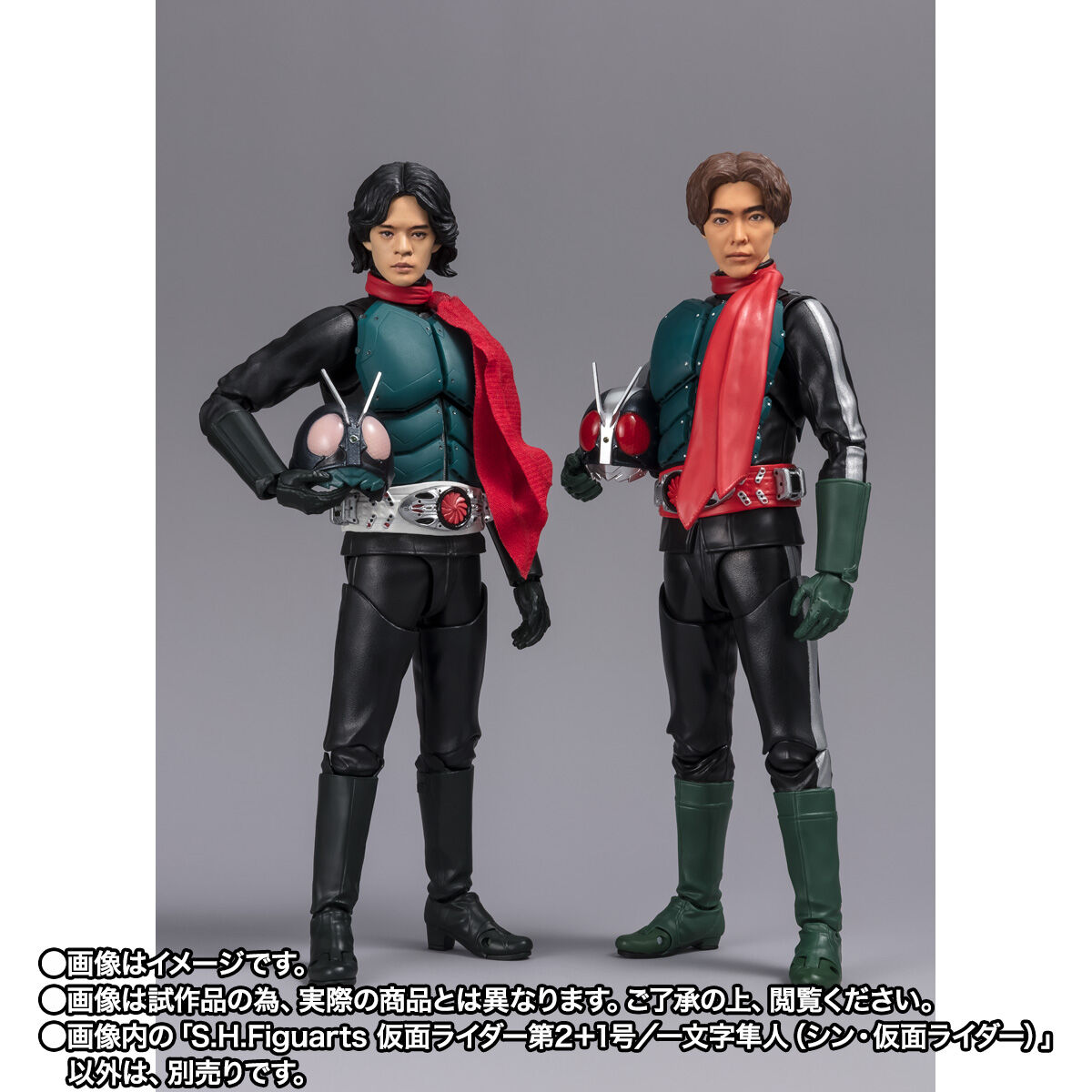 S.H.Figuarts シン仮面ライダー 第1号第2号セット - 特撮