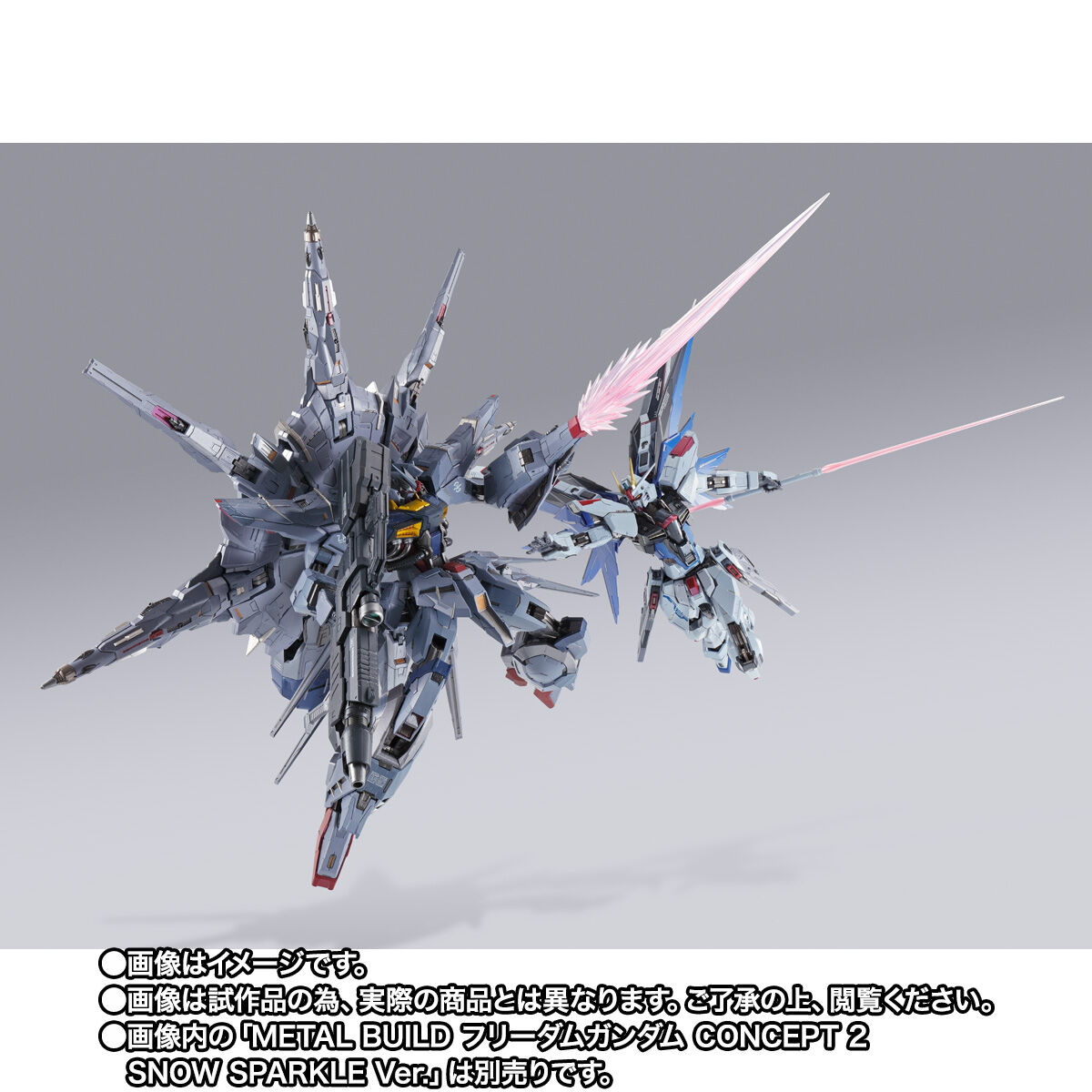 限定品】 メタルビルド フリーダムガンダムCONCEPT2 プロヴィデンス ...