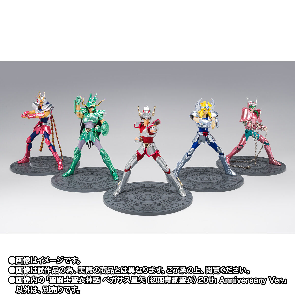 フィギュア聖闘士聖衣神話 ペガサス星矢初期青銅聖衣20th Anniversary Ver