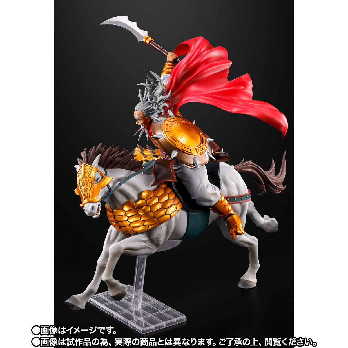 キングダム フィギュアアーツ ゼロ 麃公将軍 - コミック/アニメ