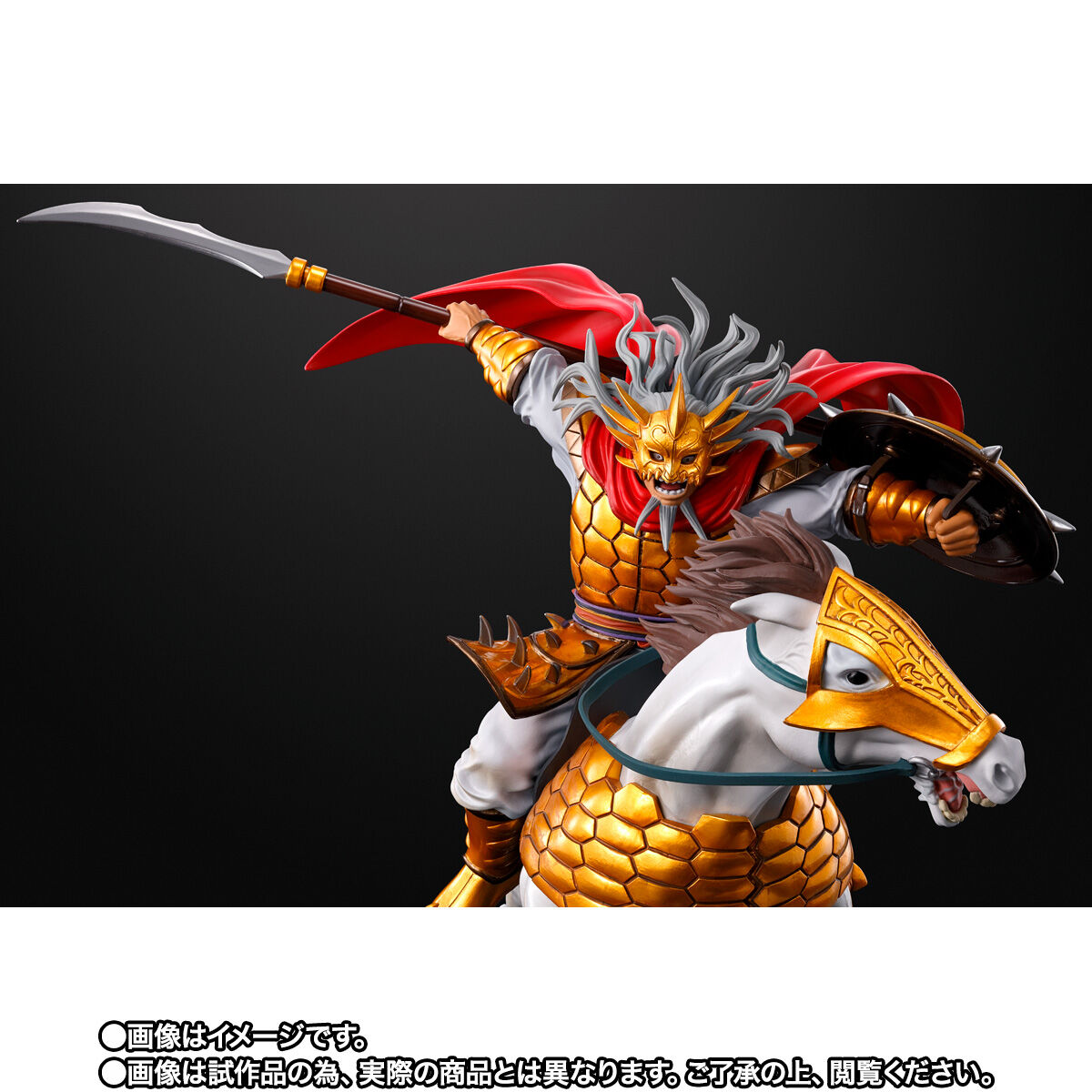 キングダム 麃公(ひょうこう)将軍 フィギュアーツゼロ | nate-hospital.com