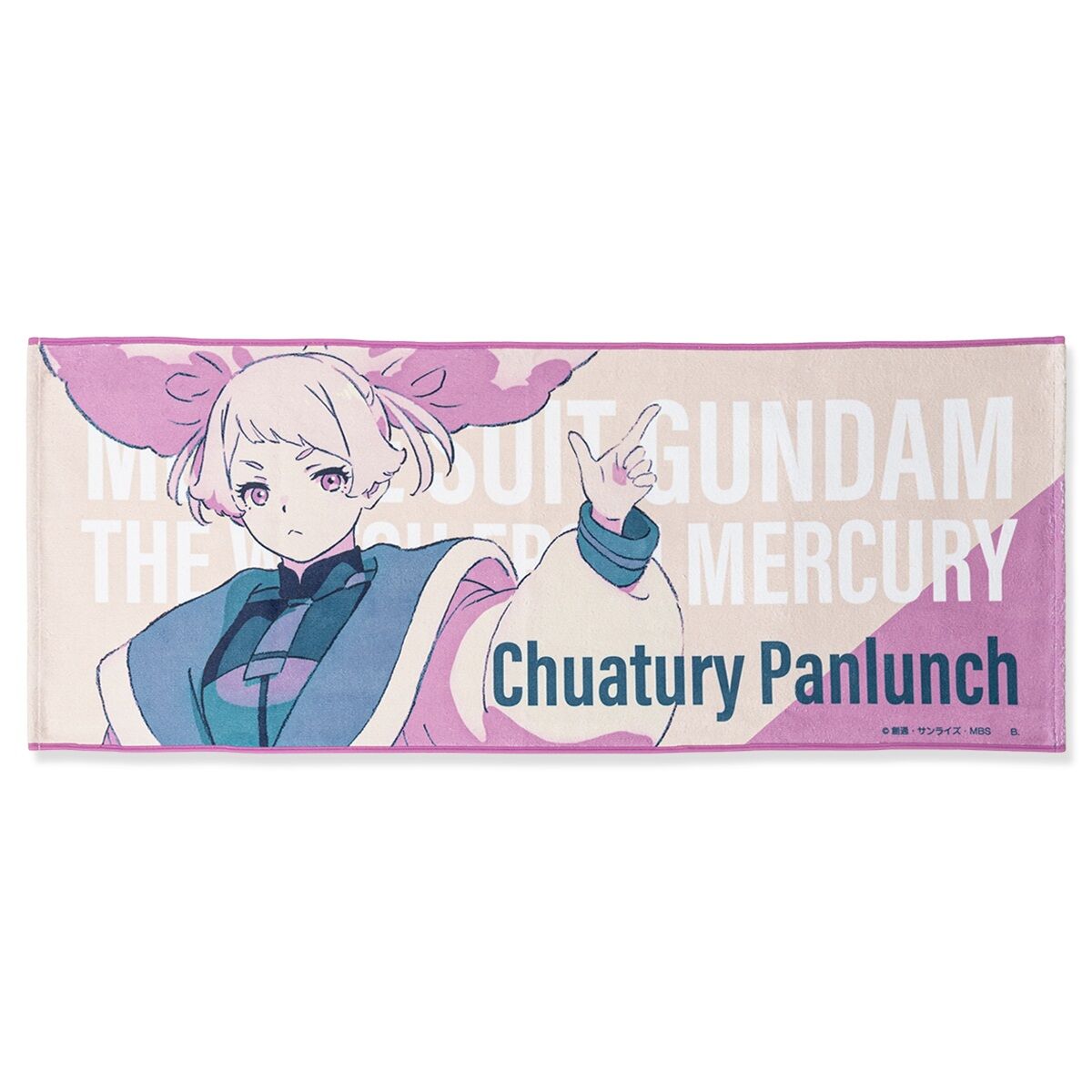 スレッタ　マーキュリー　ガンダム　水星の魔女　新品未使用　タオル 機動戦士ガンダム 水星の魔女 キャラクターデザイン第二弾