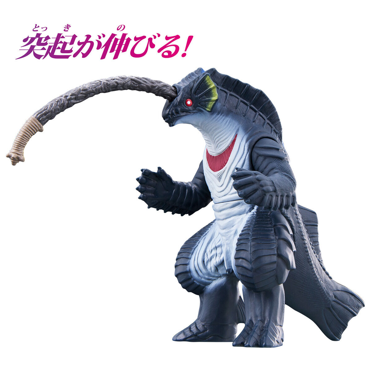 ウルトラマン 怪獣