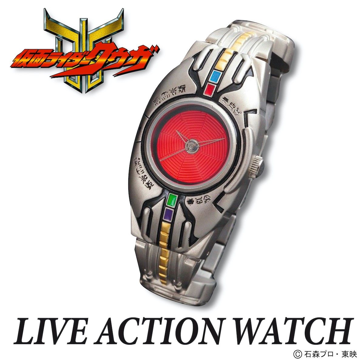 仮面ライダークウガ アークル 変身！腕時計【Live Action Watch