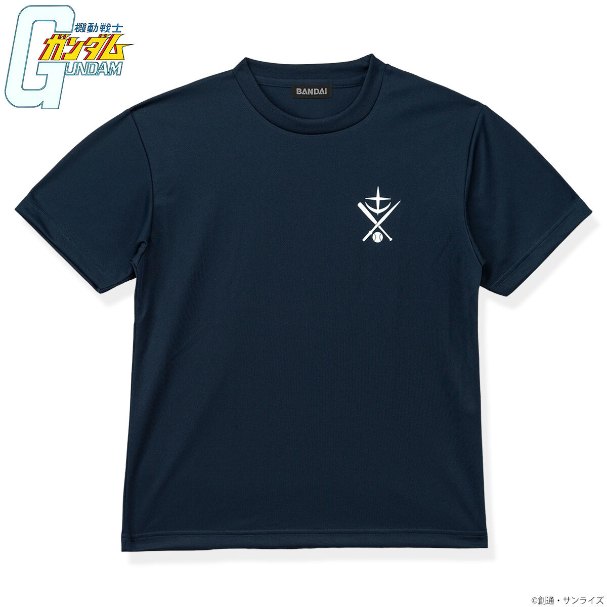 機動戦士ガンダム ベースボールシリーズ ドライTシャツ | 機動