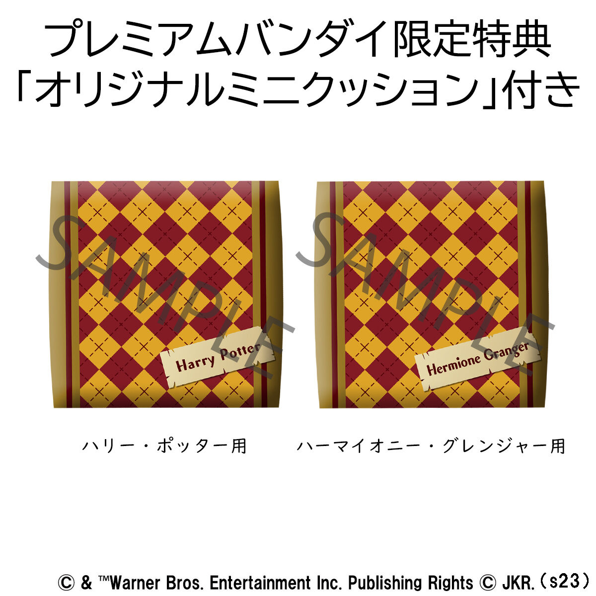 中古】るかっぷ ハリーポッター ハリー ハーマイオニー コミック