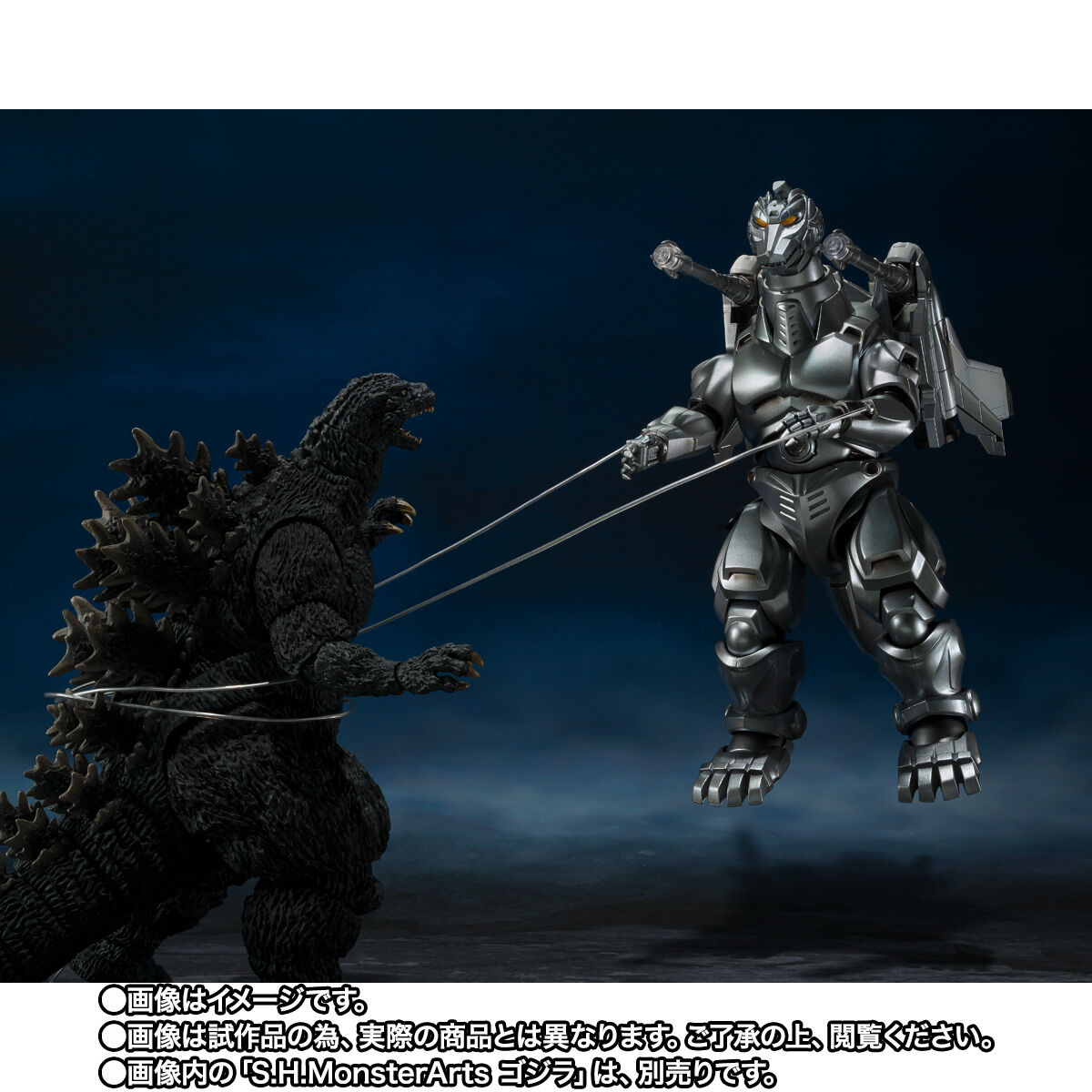 S.H.MonsterArts(モンスターアーツ) ファイヤーラドン ゴジラVSメカゴジラ 完成品 可動フィギュア バンダイ