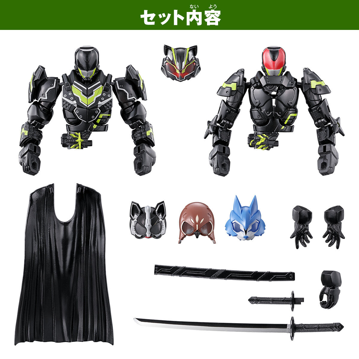 プレバン分新品未開封】仮面ライダーギーツ リボルブチェンジ