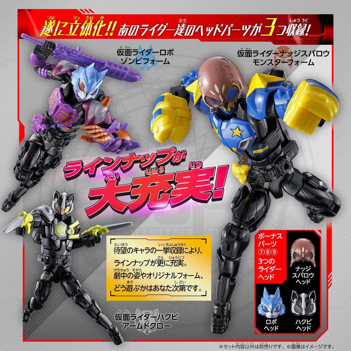 ネット限定】 リボルブチェンジフィギュア 仮面ライダータイクーンブジンソードu0026セット PB07 特撮 - christinacooks.com