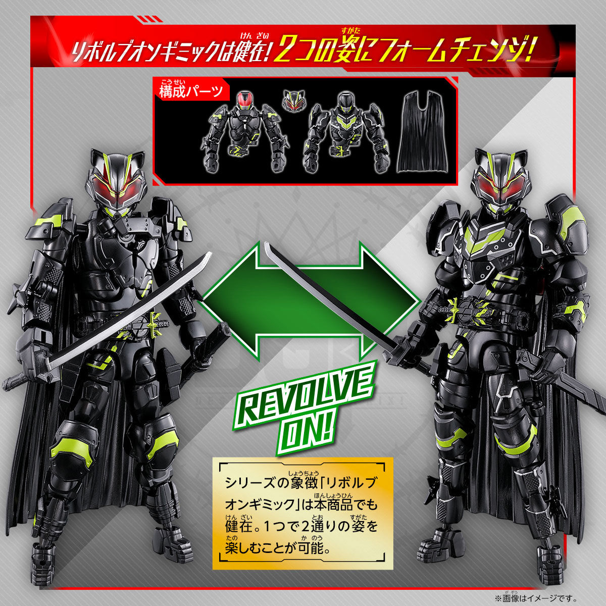 装動 仮面ライダーギーツⅨ 仮面ライダータイクーンブジンソード - 特撮