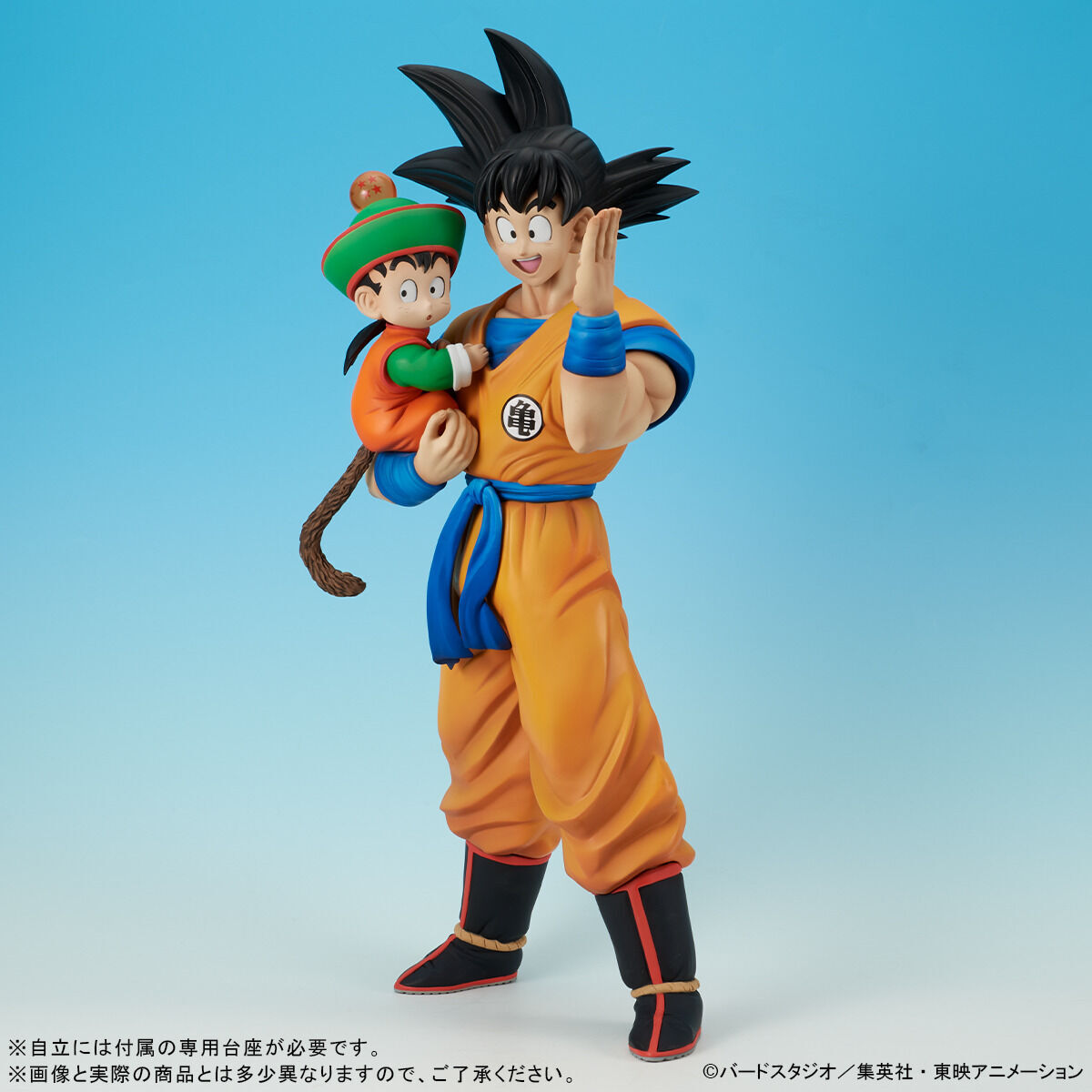 発送予定は4〜7日です【輸送箱未開封】ギガンティックシリーズ　ドラゴンボールZ 孫悟空\u0026孫悟飯