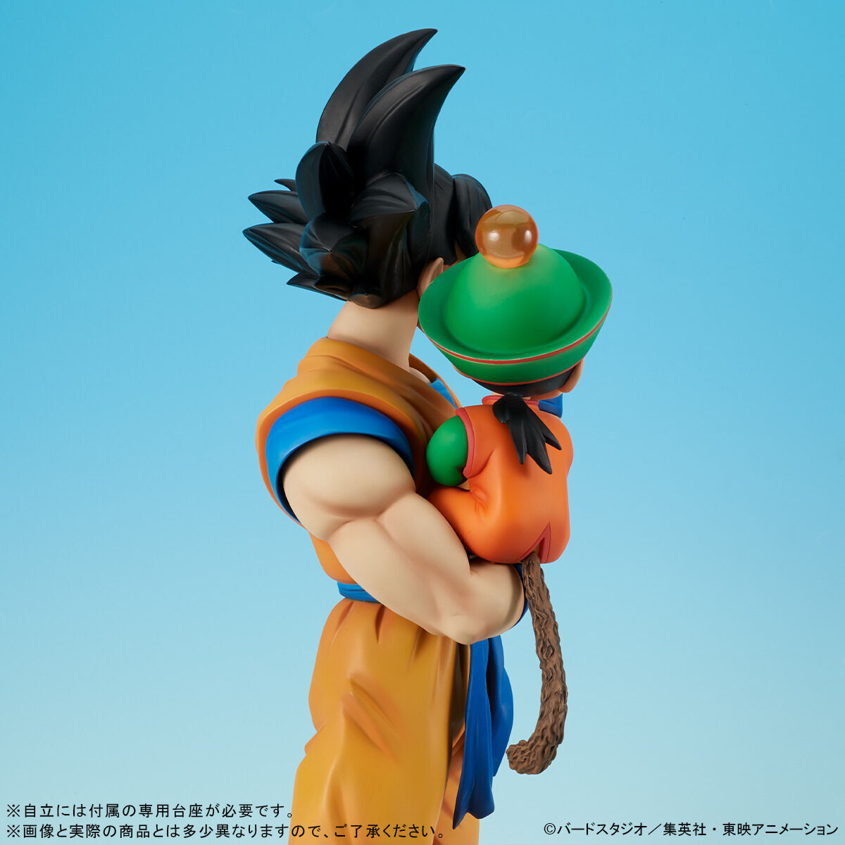 ドラゴンボール　ギガンティックシリーズ 孫悟空\u0026孫悟飯