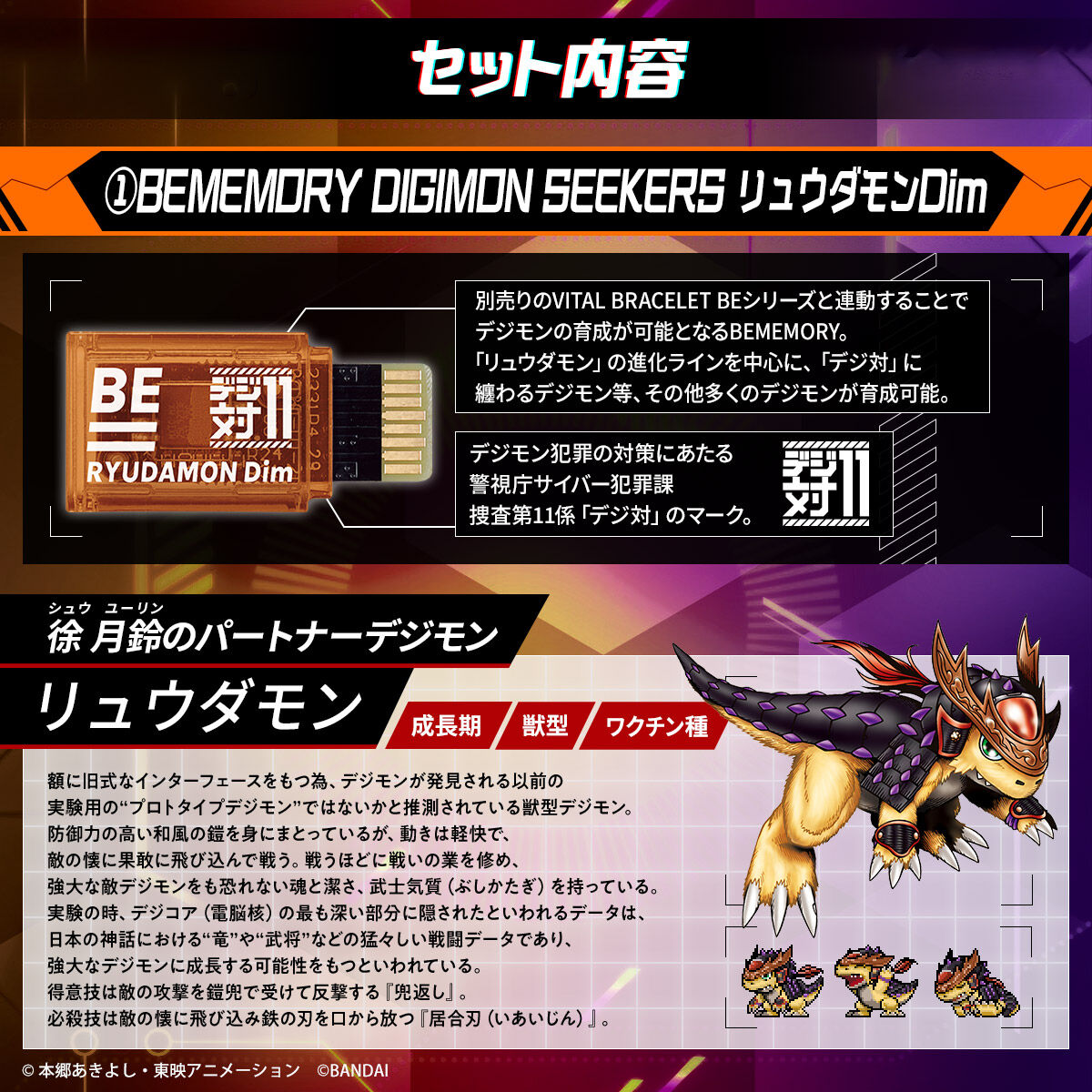 定番の冬ギフト バイタルブレスBEルガモンDim&バンドセット＋ 