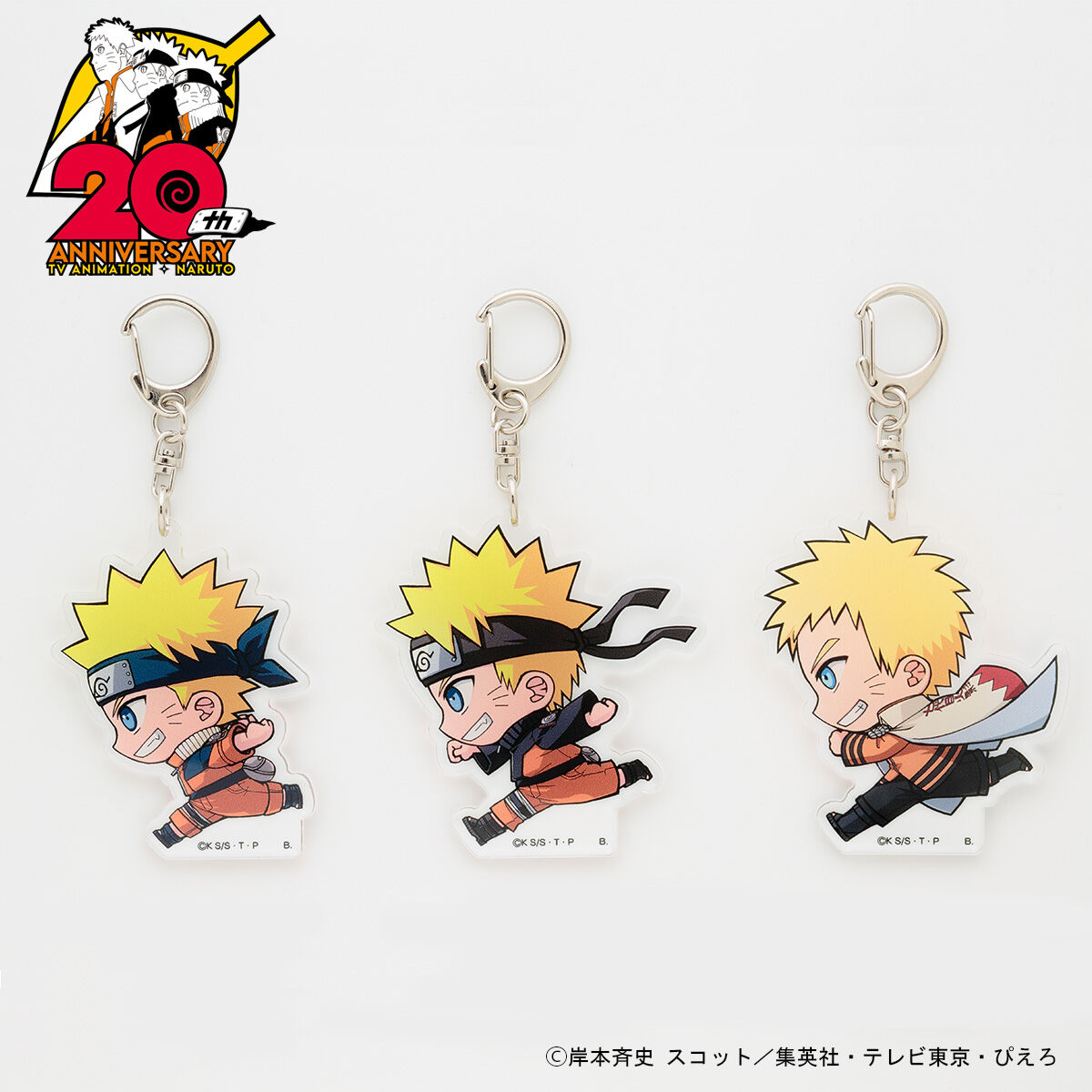 サイズ交換ＯＫ】 ミナト班 ナルト NARUTO アクリルキーホルダー 忍里 ...