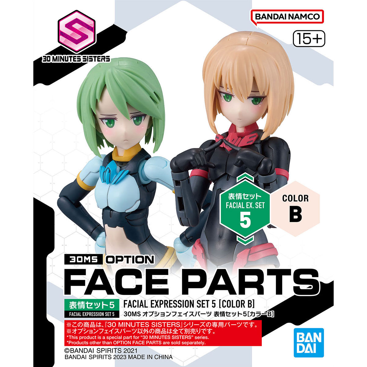 Amazon.com: Bandai Hobby - 30 Minute Sisters - #05 Option