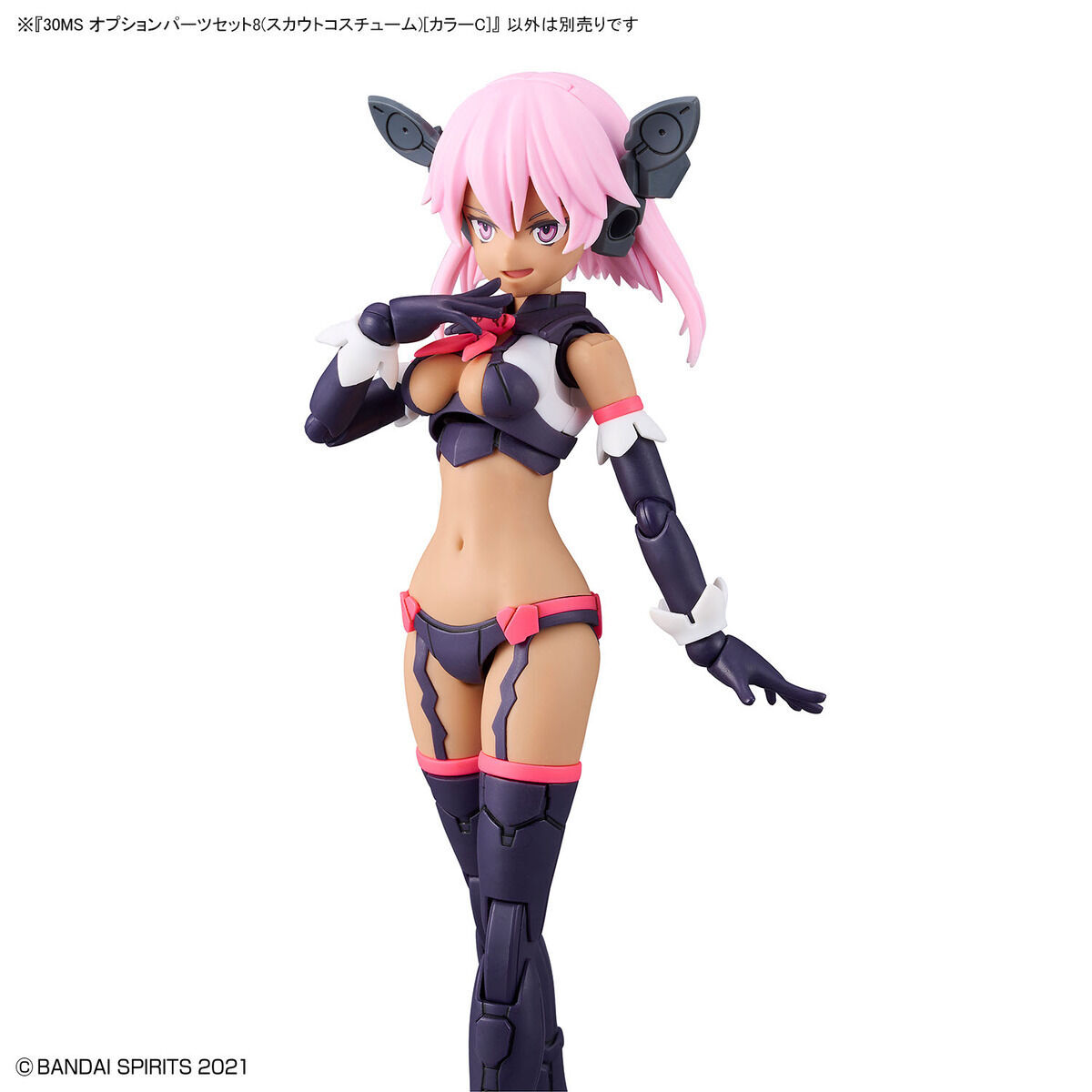 熱販売 30MS オプションパーツセット8(スカウトコスチューム)[カラーC アイドル・芸能人グッズ