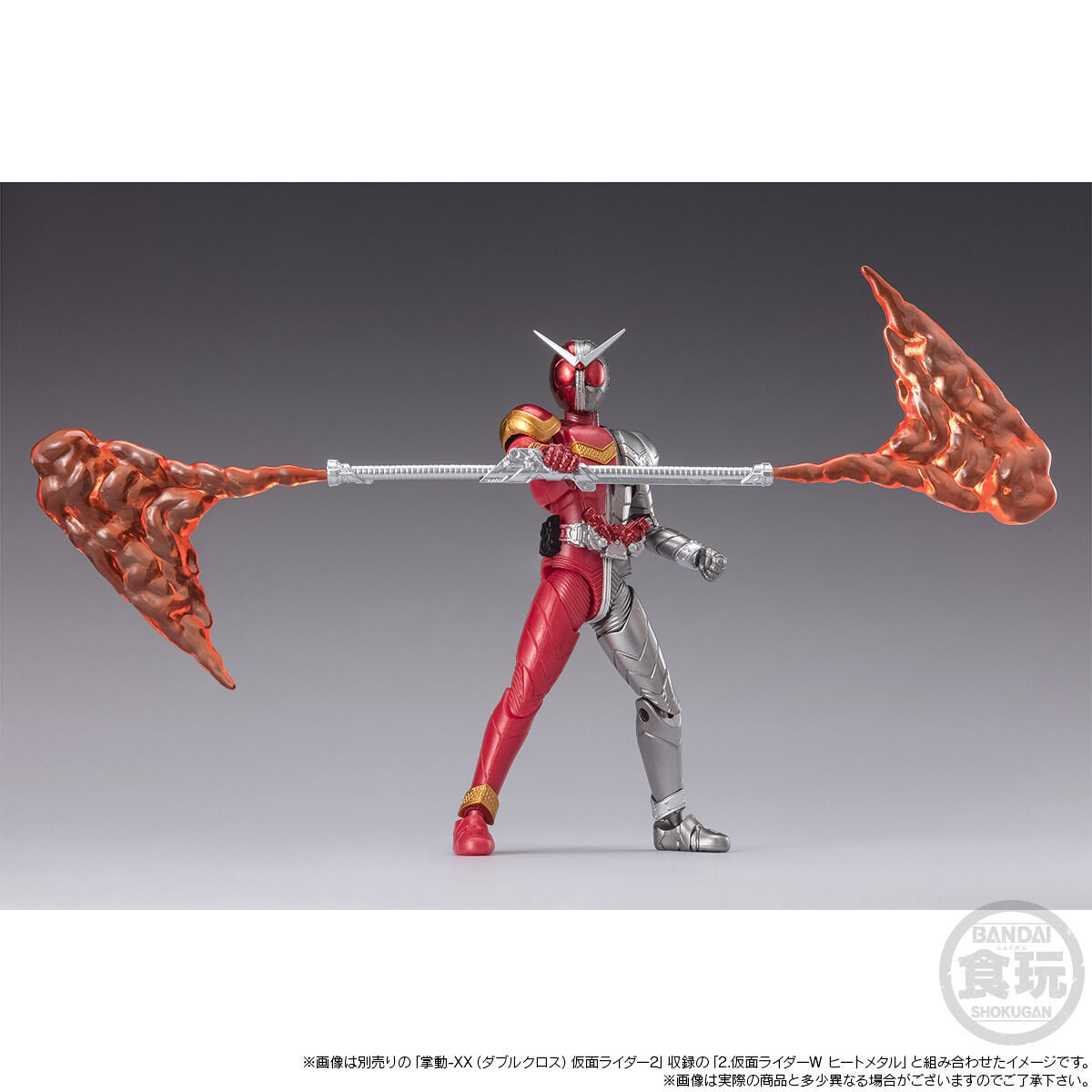 掌動-XX 仮面ライダーW ハーフチェンジセット01【プレミアム