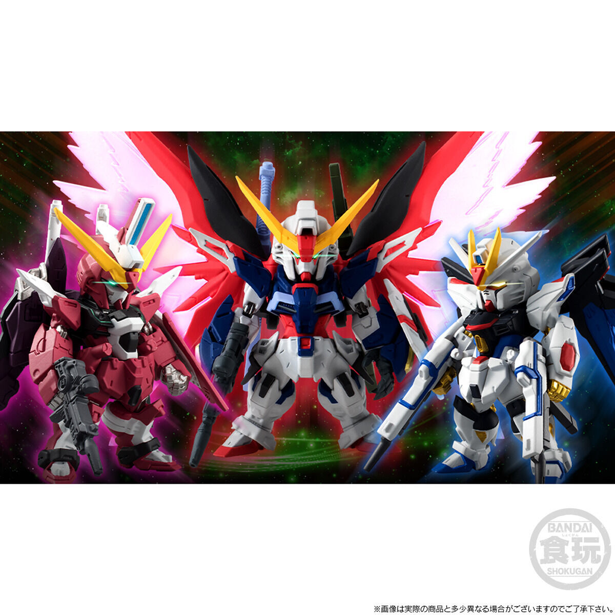 FW GUNDAM CONVERGE 機動戦士ガンダムSEED DESTINY 3体セット【プレミアムバンダイ限定】