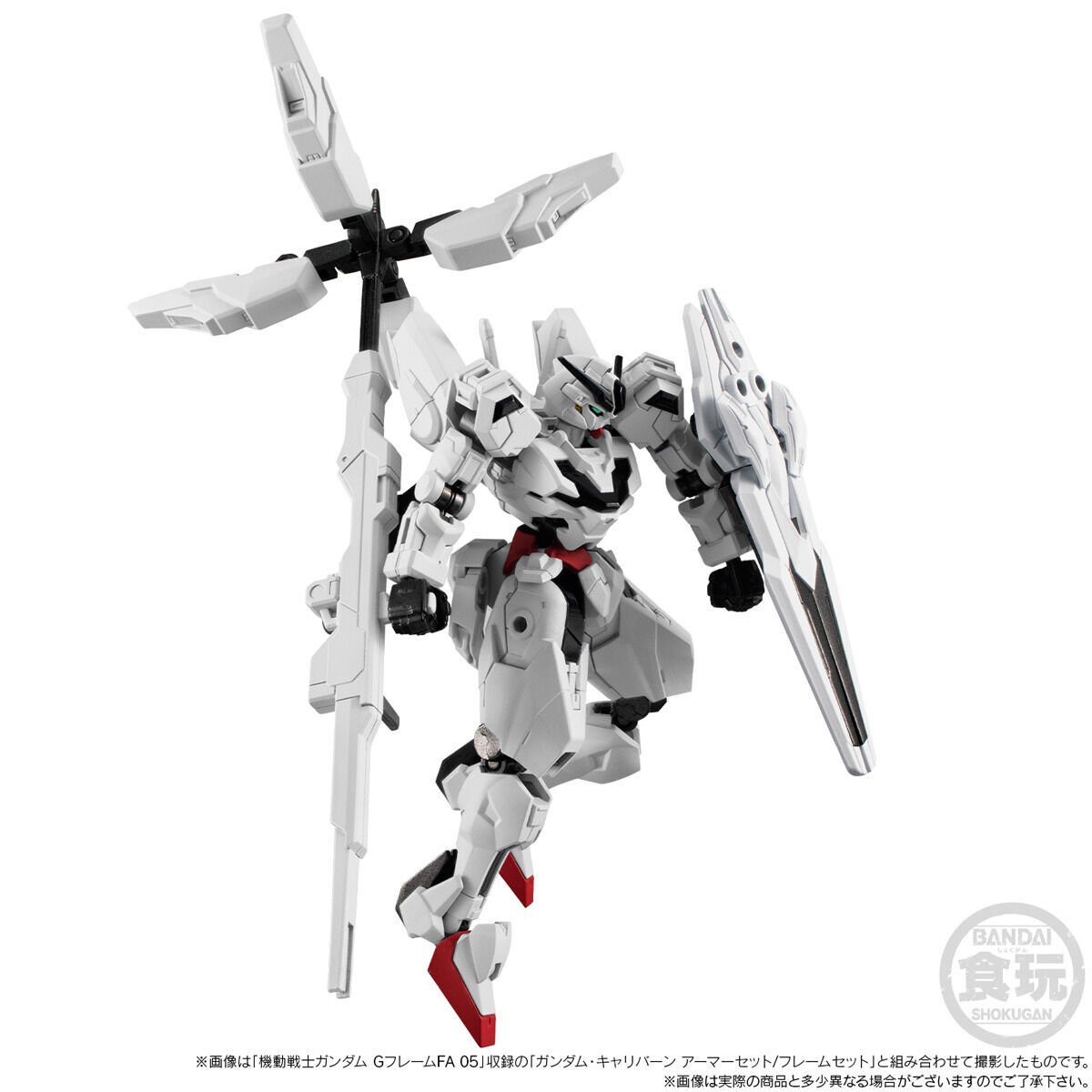 機動戦士ガンダム GフレームFA ガンダムエアリアル(改修型)＆ガンダム 